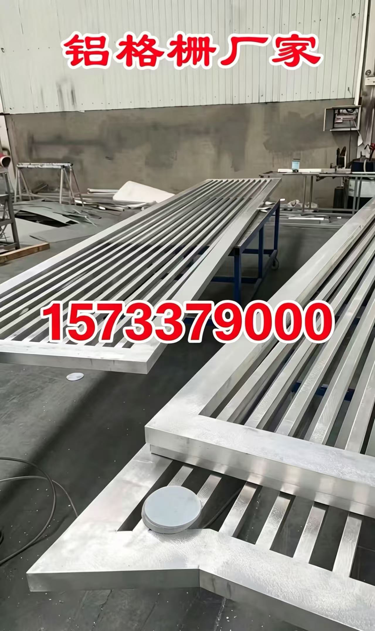 津南区铝合金格栅百叶窗 - 一站式服务